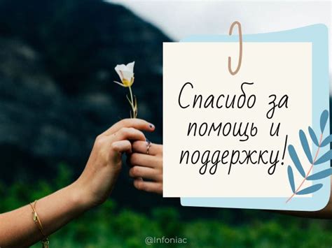 спасибо за помощь мужчине|Оригинальные слова благодарности мужчине – скажите。